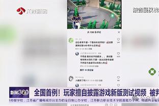 无缘直通欧洲杯！莱万：有经验的球员太少 每个人得知道该做什么